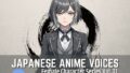 FCS31: Japanese Anime Voices【無料試聴】 37 d 795077pl
