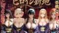 ヒロイン新地・・・人気嬢がデカチンにハマってしまう話VOL3【無料試聴】 38 d 795152pl