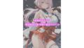 退魔巫女サクラ -催淫粘液の罠 快楽に散るヒロイン-【無料試聴】 37 d 795160pl