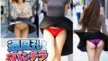 通風孔パンチラハプニング【無料試聴】 40 d 795209pl