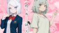 ヤニ吸うねこと妹と大家【無料試聴】 39 d 795264pl