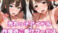 d 795282pl