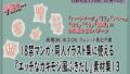 18禁マンガ・同人イラスト集に使える『エッチなカキモジ風ふきだし』素材集13【無料試聴】 31 d 795325pl