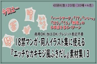 d 795325pl