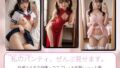 d 795383pl