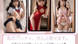 d 795383pl