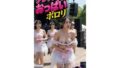 d 795599pl