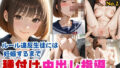女子学園孕ませ生徒指導ファイルNo.2〜〜ルール違反生徒には妊娠するまで種付け中出し指導〜〜【無料試聴】 38 d 795602pl