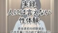 d 795750pl