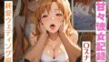 【甘々彼女記録。Ep10】〇スナ 純愛ウェディング編 493枚CG集【無料試聴】 41 d 796104pl