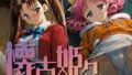 懐古姫々 #10【無料試聴】 41 d 796128pl