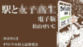 d 796498pl