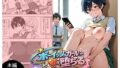 ボーイッシュガールが堕ちる学園NTR 〜オタク同級生の度々寝取られ〜【無料試聴】 41 d 796641pl