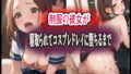 制服の彼女が寝取られてコスプレドレイに堕ちるまで【無料試聴】 35 d 796643pl