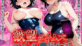d 796679pl