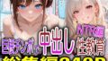 d 796688pl