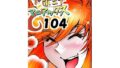d 796827pl