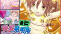 快楽発明所03【無料試聴】 40 d 796834pl