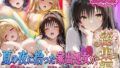 夏の夜に拾った家出処女が狂うまで堕ちた件 To L〇veる総集編【無料試聴】 41 d 796989pl