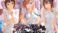 彼女の衣装は夜にほどける ア〇ドルマスター No.02【無料試聴】 41 d 797097pl