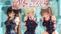 彼の知らないところで… い〇ご100%【無料試聴】 40 d 797110pl