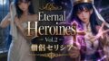 Eternal Heroines Vol.2 ―僧侶セリシア―【無料試聴】 40 d 797182pl