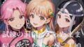試練の洞窟に入ったまま帰ってこなかった三人娘【無料試聴】 38 d 797378pl
