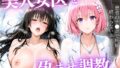 美人女医を孕ませ調教 〜白衣診察で妊娠中出し〜Vol.2【無料試聴】 41 d 797397pl