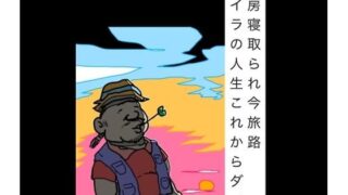 d 797413pl
