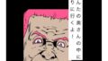 あんたの奥さんの中に入りに行くよ!【無料試聴】 32 d 797425pl