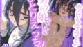 今日も今日とて!男の娘ちゃんのひとりえっち!#2【無料試聴】 41 d 797645pl