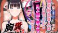 胸糞アスリート 僕の好きな人はイキ顔ブスだとハメ撮り写メで知りました【無料試聴】 40 d 797648pl
