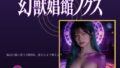 d 797698pl