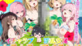 イチャラブ淫乱交尾ムラムラアイランド とら○る編【無料試聴】 37 d 797974pl
