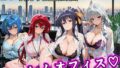 朝から晩までハーレムオフィス 【ハイスクールD×D】【無料試聴】 38 d 798043pl