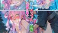 学生カップルの日常(姫●ル●ナ)【無料試聴】 39 d 798081pl