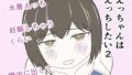 えっちゃんはえっちしたい2〜水着えっち妊娠しちゃうくらい膣内に出して〜【無料試聴】 37 d 798121pl