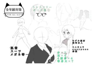 d 798173pl