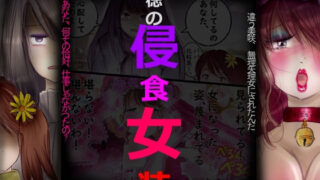d 798243pl