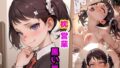枕営業 黒い罠【無料試聴】 32 d 798438pl