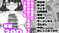 ふたなり地雷系とちんぽ大好き(?)令和ギャルの超下品えっち【無料試聴】 36 d 798461pl