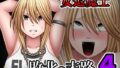 敗北した女退魔士の末路4【無料試聴】 41 d 798597pl