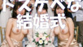 d 798654pl