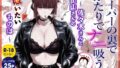 スーパーの裏でふたりでナニ吸う?AI版 〜佐々木さんと田山さんの吸いたいものは〜【無料試聴】 32 d 798980pl