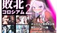 d 799017pl