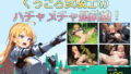 d 799043pl