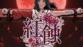 d 799131pl