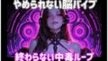d 799206pl