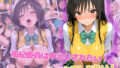 風紀委員は中出しされたい!コスプレHも楽しみたい!【無料試聴】 32 d 799361pl