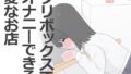 d 799453pl